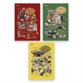 Jeffery Sng, Pim Praphai Bisalputra: หนังสือชุด ประวัติจีนกรุงสยาม (Paperback, Thai language, 2025, Matichon)